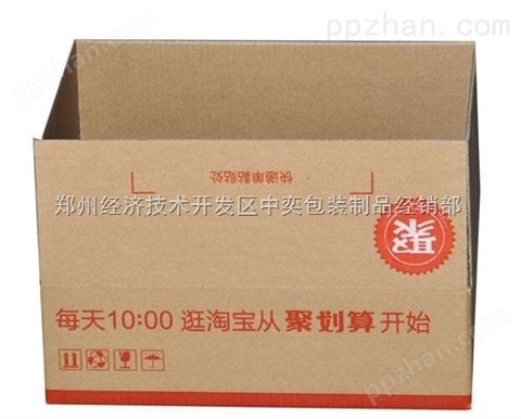 淅川县医药包装定制_物流包装|数码包装箱子