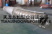 辽宁不锈钢海水潜水泵-QJH海水潜水泵-耐腐蚀海水潜水泵