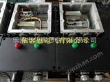 防爆防腐检修电源插座箱BXS8050-3K带防雨罩