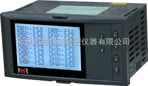 NHR-7702-虹润多路温控记录仪