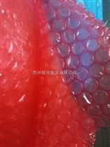 防静电气泡膜产品 气泡袋PE静电膜 专业品质质优价廉