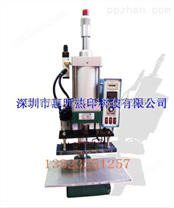 供应HX-612多功能气动木制品烙印机，商标烫印机