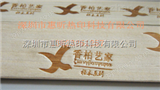 HX-610气动木制品烙印机，商标烫画机