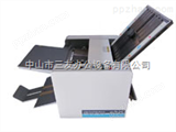 SYZY-100供应三友SYZY-100桌面型台式折纸机