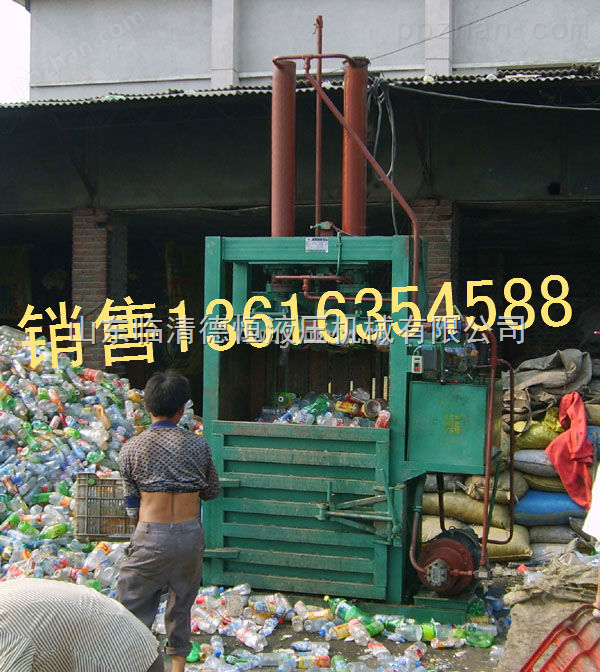 山东临清德恒液压机械厂生产废塑料打包机