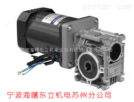 充填机中国台湾永坤RV中空蜗轮减速机