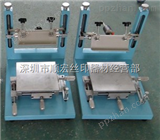 SH-022精密手印台，精密丝印台 精密印刷台