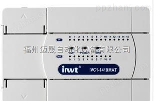供应白菜价*英威腾PLC全系列VT104-N1CT-N