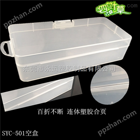 *长方形塑胶盒工具收纳盒pp透明塑料盒文具盒