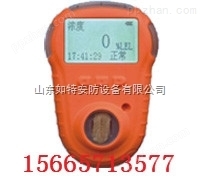 便携式KP820型硫化氢气体检测仪,手持式煤矿用报警仪