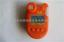 便携式二氧化硫气体检测仪 kp810型SO2有害气体泄漏报警仪