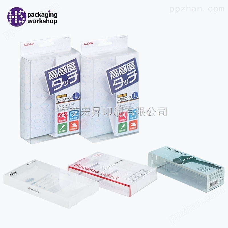 厂家定做PVC包装盒PET透明盒子PP塑料通用彩盒