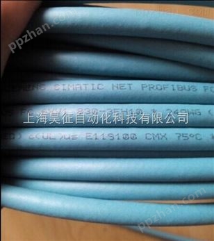上海代理西门子RS485拖缆（2芯）