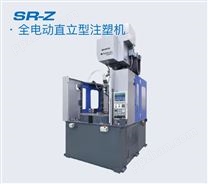 SR50Z全电动直立型注塑机