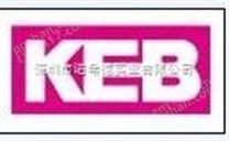KEB变频器、KEB伺服电机、KEB电磁制动器，KEB离合器，KEB减速电机KEB