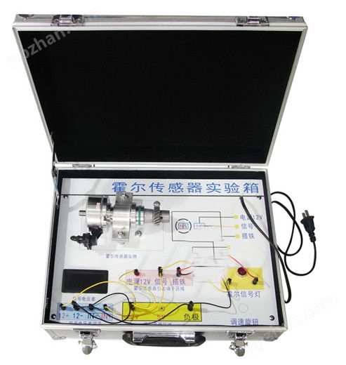 KH-QX18汽车霍尔传感器实验箱