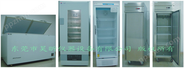 工业用品工业材料冷藏冷冻箱柜