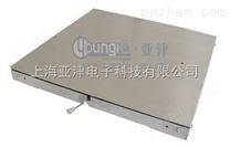 【厂家】电子磅1T上海双层电子地磅集贸市场称重小型电子地磅秤