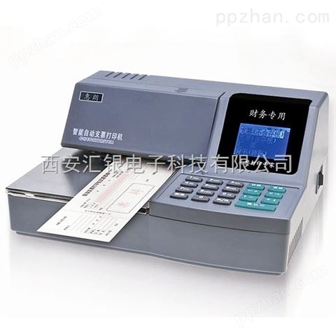 惠朗支票打印机 HL-2009