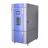 个性化高低温湿热试验箱实验设备