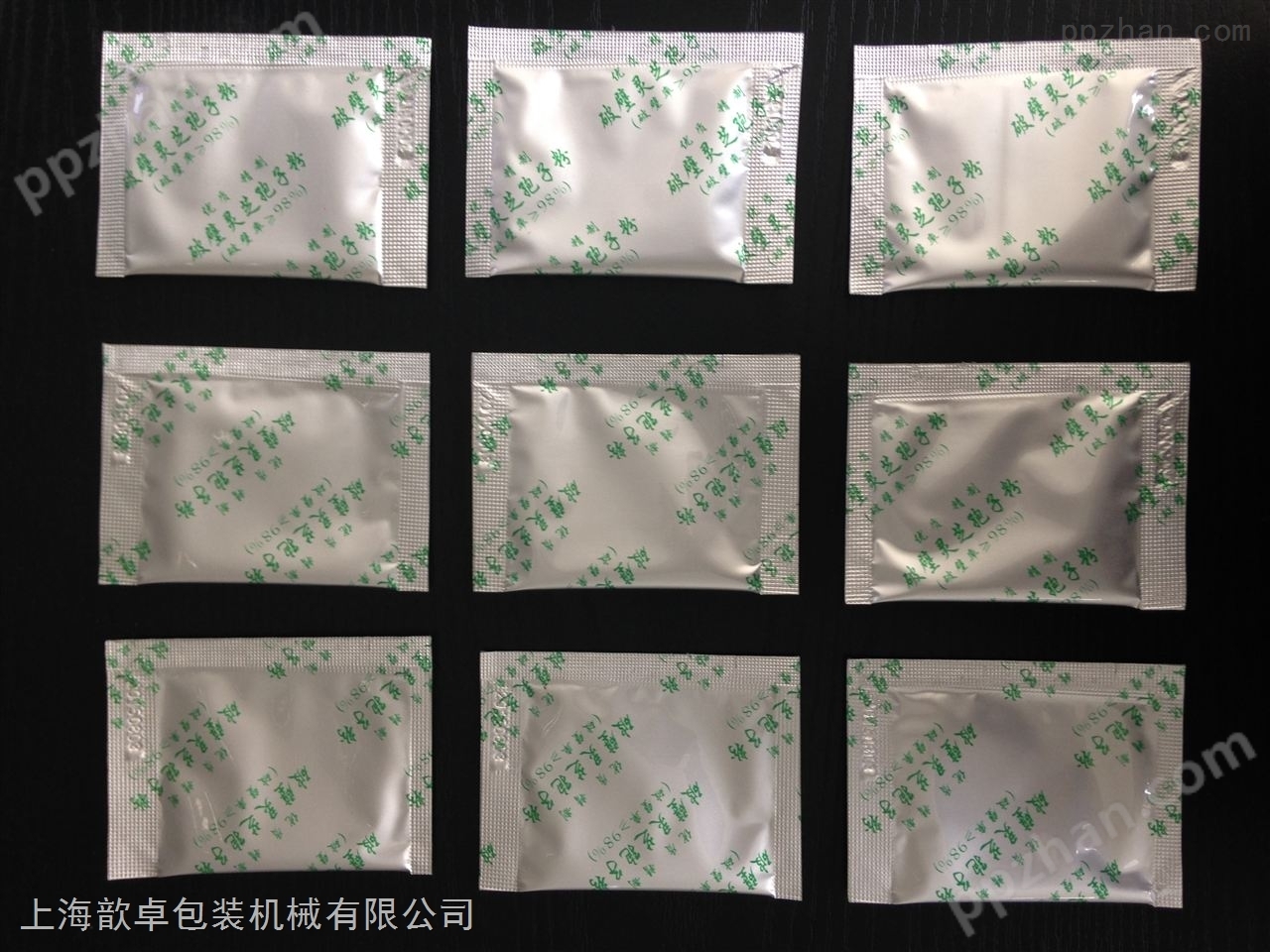 上海*粉类自动包装机  三边封 四边封 背封自动包装机
