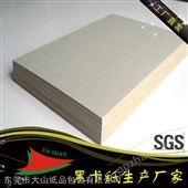 灰板纸 硬纸板仿木板批发零售超厚1mm-5mm灰板纸 硬纸板 仿木板