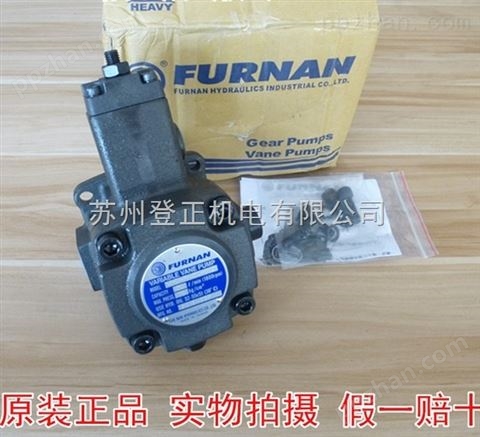 中国台湾FURNAN叶片泵VP-40-T-A3 维护方便