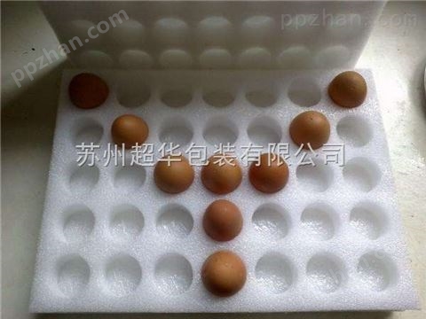 吴江珍珠棉鸡蛋包装 EPE鸡蛋托定制 *