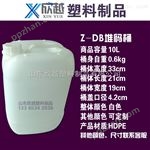 10L山东欣越10公斤塑料桶10升医药桶