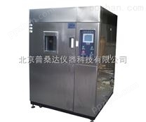 北京大型高低温冷热冲击箱