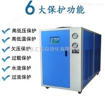 工业真空炉真空泵风冷式5p8p冷水机2p3p水冷式冷水机冰水机