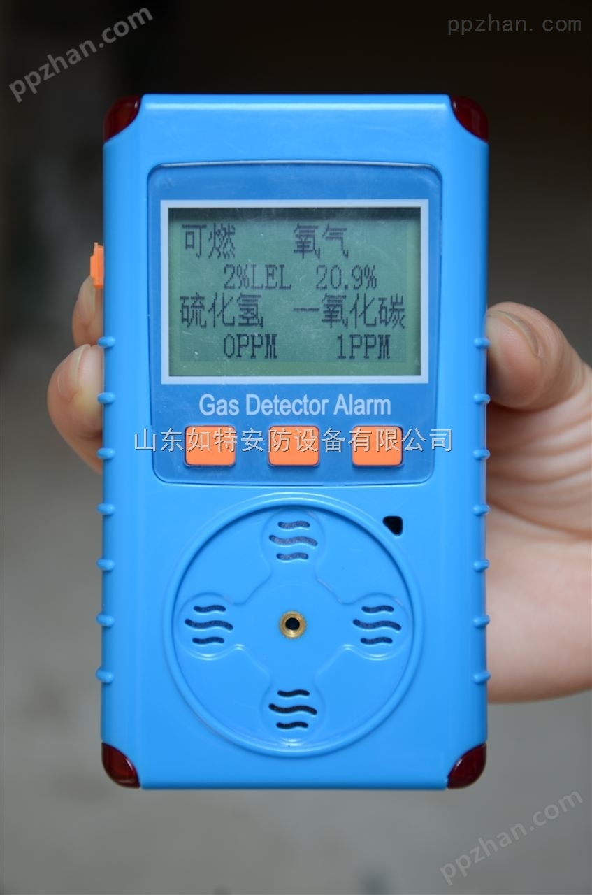 便携式型多合一气体检测仪 多种气体泄漏报警仪