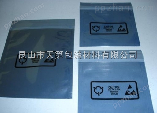 义乌防静电袋，宁波印刷屏蔽袋，平口屏蔽袋