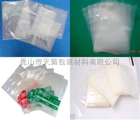 深圳铝塑复合袋、真空袋