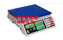 台湾英展ALH（SA）/SA121系列30公斤电子计数桌秤 280*230mm计数电子桌秤 电子称