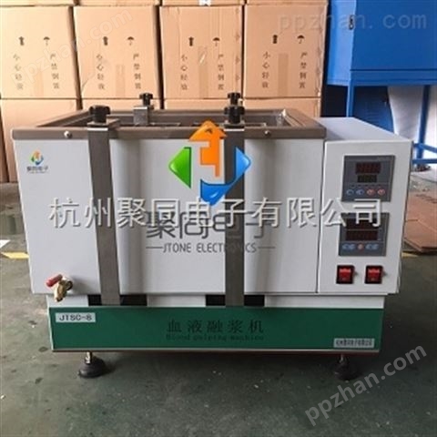 潍坊聚同干式*JTSC-4N生产商、解冻优点