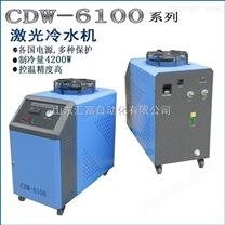 二氧化碳玻璃管冷水机 高精度激光冷水机 *