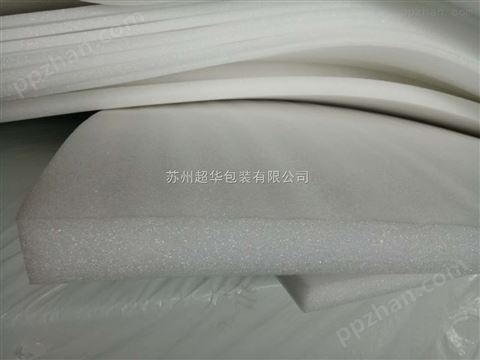 苏州厂家供应led内包装珍珠棉 灯管定位珍珠棉 防震抗压包装