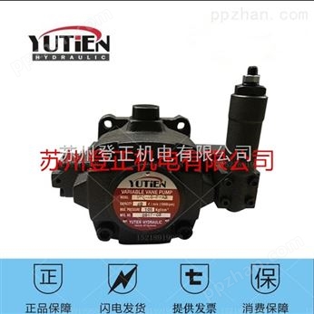 苏州销售中国台湾YUTIEN油田叶片泵PV2R12-6-41-L-R
